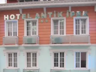 انتيك ايبك فندق مبيت وإفطار 2*